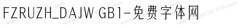 FZRUZH_DAJW GB1字体转换